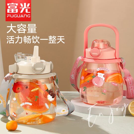 Fuguang Water Cup for Girls, High-Looking Tritan Space Cup, Special Plastic Cup with Straw for Kidsren and Students Going to School