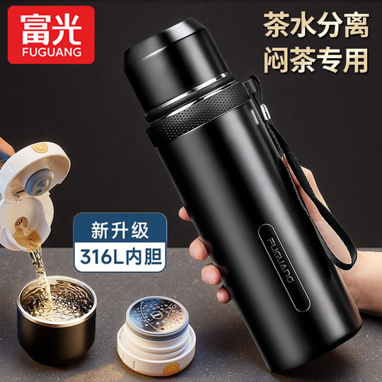 Fuguang Large-Capacity Outdoor Thermos Cup 2025 New Portable Tea Brewing Kettle 316 Stainless Steel Thermos Cup