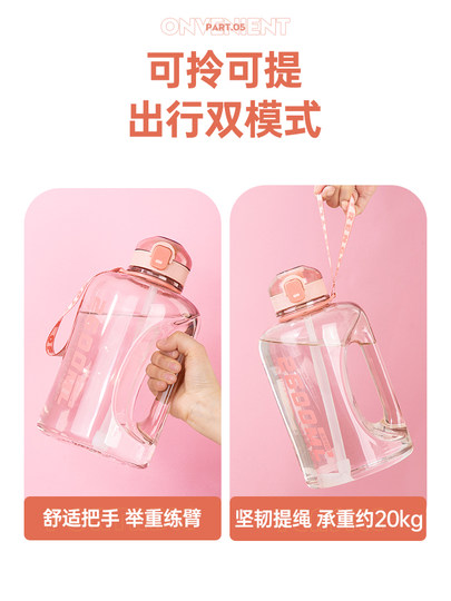 Fuguang Large-Capacity Water Bottle Portable for Men and Women Fitness Training Large Water Jug Outdoor Sports Cold Water Bottle