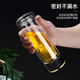 Fuguang Portable Thickened Glass Cup, Large Capacity, Men's Business Cup, Tea-Water Separation, Car Driver's Cup