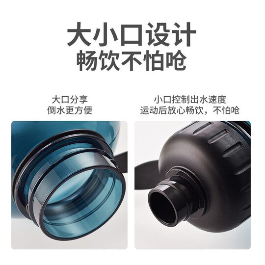 Fuguang Water Cup for Men, Large Capacity, Portable Sports Space Cup, High Temperature Resistant, Drop-Proof, Portable Construction Site Cup, 2000ml