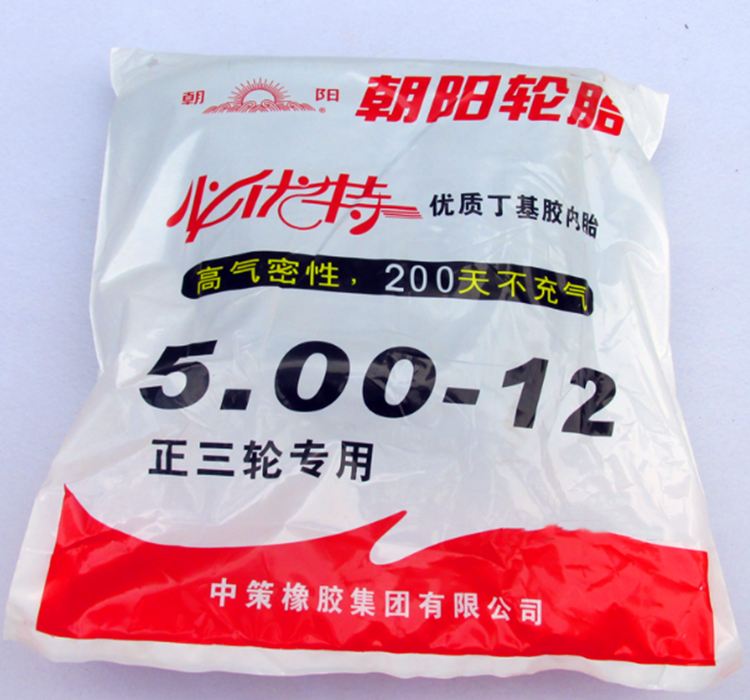 Chaoyang Tire 5 00-12 Locomotive Butyl Inner Tube 500-12 Mormon Tricycle Inner and outer tyres