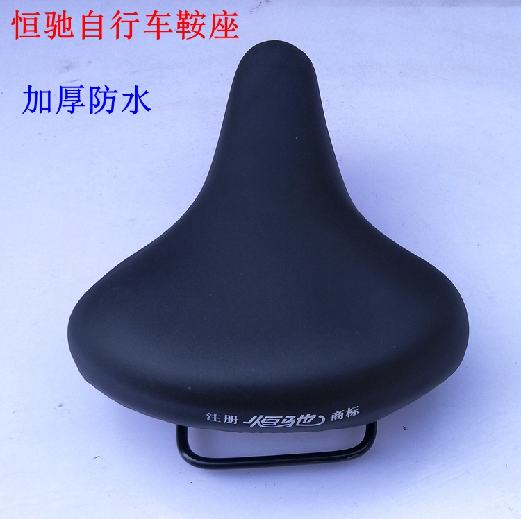 Hengchi Bike Cushion Mountaineering Car Seat Sleeve Thickened seat 26 inch 24 inch 22 inch 20 inch 20 inch Princess seat cushion