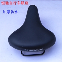 Hengchi bicycle mountain bike seat cover thickened cushion saddle 26 inch 24 inch 22 inch 20 inch Princess car saddle