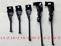 Bicycle 14 inch 16 inch 18 inch 20 inch 24 inch 26 inch foot support stroller Princess car bracket single hanger parking rack