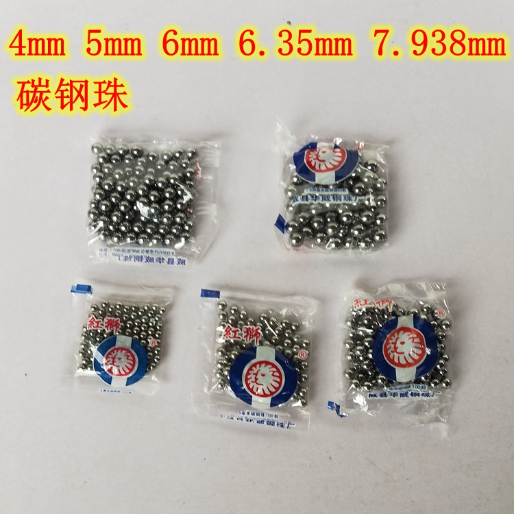 Standard precision bike mountaineering car small steel ball 4mm5mm6mm6 35mm7 938mm solid slingshot steel ball