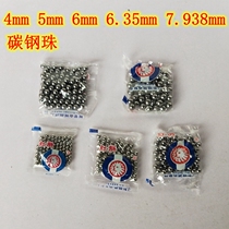 Standard Precision Bike Mountain Bike Small Steel Ball 4mm5mm6mm6 35mm7 938mm Solid Slingshot Steel Ball