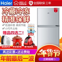 Tủ lạnh Haier / Haier BCD-118TMPA hộ gia đình nhỏ mở cửa đôi cho thuê phòng lạnh ký túc xá tiết kiệm năng lượng đặc biệt tủ lạnh sanyo 150l