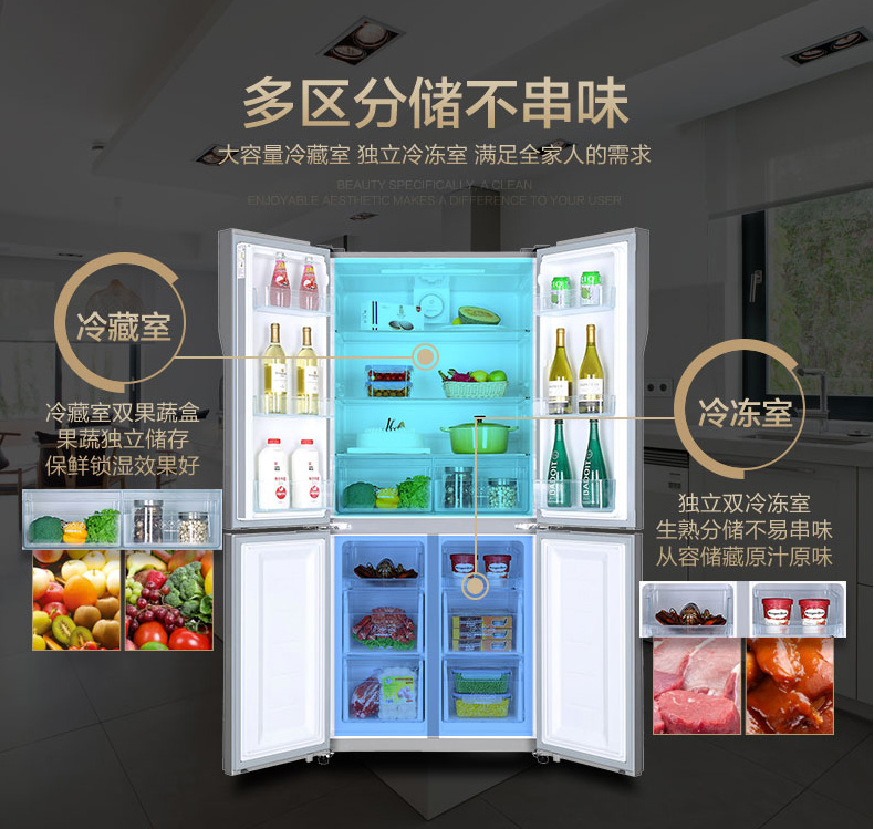 Haier / Haier BCD-482FDPT tủ lạnh bốn cửa mở 482 lít chéo bốn cửa nhà - Tủ lạnh tủ lạnh nằm