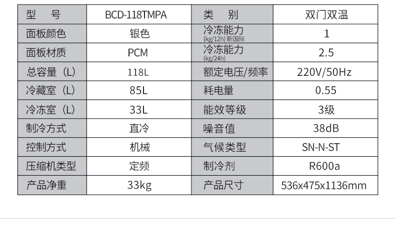 tủ lạnh mini 90l Tủ lạnh Haier / Haier BCD-118TMPA hộ gia đình nhỏ mở cửa đôi cho thuê phòng lạnh ký túc xá tiết kiệm năng lượng đặc biệt tủ trữ sữa