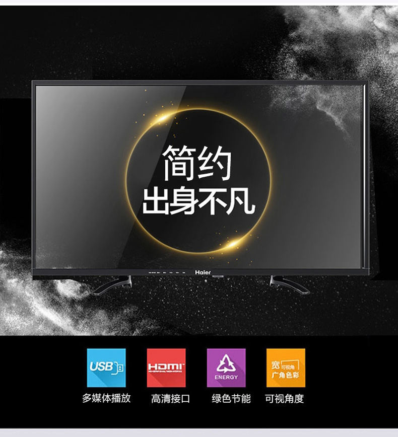 tivi samsung 49 inch Haier / Haier LD32U3100 Màn hình LCD 32 inch màu HD TV 42 55 giá tivi samsung 32 inch