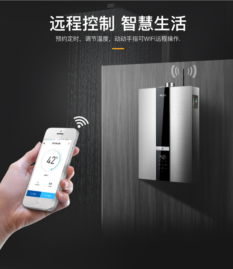 bình nóng lạnh năng lượng mặt trời Haier / Haier JSQ31-16M6S (12T) 16 lít chống CO không độc nước nóng máy nước nóng lạnh bình nước nóng rossi