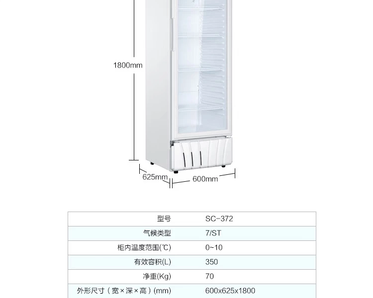 Haier Haier SC-350 372 Tủ đông hiển thị theo chiều dọc - Tủ đông tủ đông nhỏ