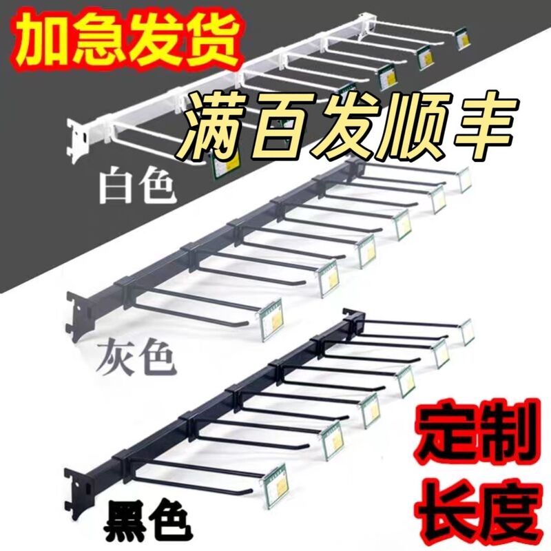 Supermarket Shelf Double-Line Hook Crossbar Display Rack for Small Goods, Snacks, Stationery, Accessories, and Seasoning Square Tube Hanging Rack Supermarket Shelf Double-Line Hook Crossbar Display Rack for Small Goods, Snacks, Stationery, Accessories, and Seasoning Square Tube Hanging Rack