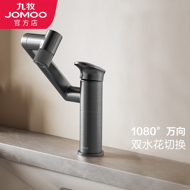 Jomoo Universal Rotating Mechanical Arm Basin Faucet Hot and Cold Washbasin Faucet 32706-770