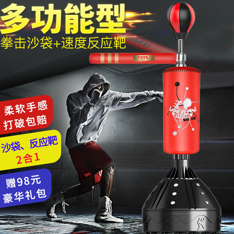 Vent Decompression Boxing Sandbag Reaction Target Rotary Vertical Stick Target Loose Beating Dodgeball Speed Ball Rotary Training Upright
