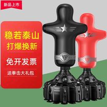 Vent Decompression Sable Pack Tumbler Boxman Shaped Target Psycho Catharte Training Equipment Sandbag Vertical Home Dummy