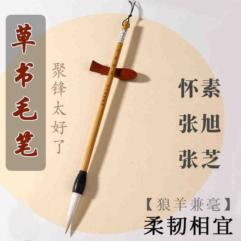 細長毛筆- Top 100件細長毛筆- 2025年10月更新- Taobao 冰肌玉