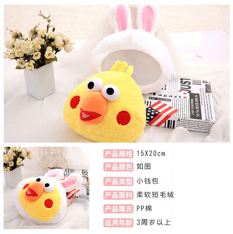 Peluche manga Parrot Brothers - Ref 2694157 Image 9