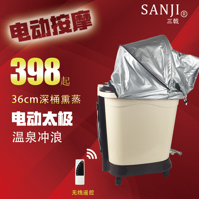 Triji foot bath automatic foot basin electric massage heating foot bath foot massage machine deep barrel foot bath home