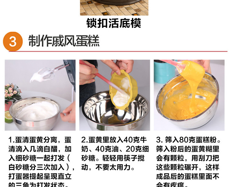 máy đánh trứng cầm tay bluestone Máy trộn cầm tay điện gia dụng công suất cao bằng thép không gỉ Máy đánh trứng tự động và máy trộn bột nhào - Máy trộn điện máy đánh trứng fakir