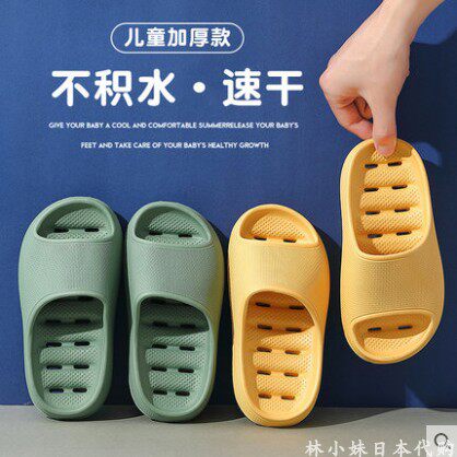Japan GP thick bottom non-slip summer leaky speed dry hollowed-out indoor stomatometer Deodorant Bath Sandals