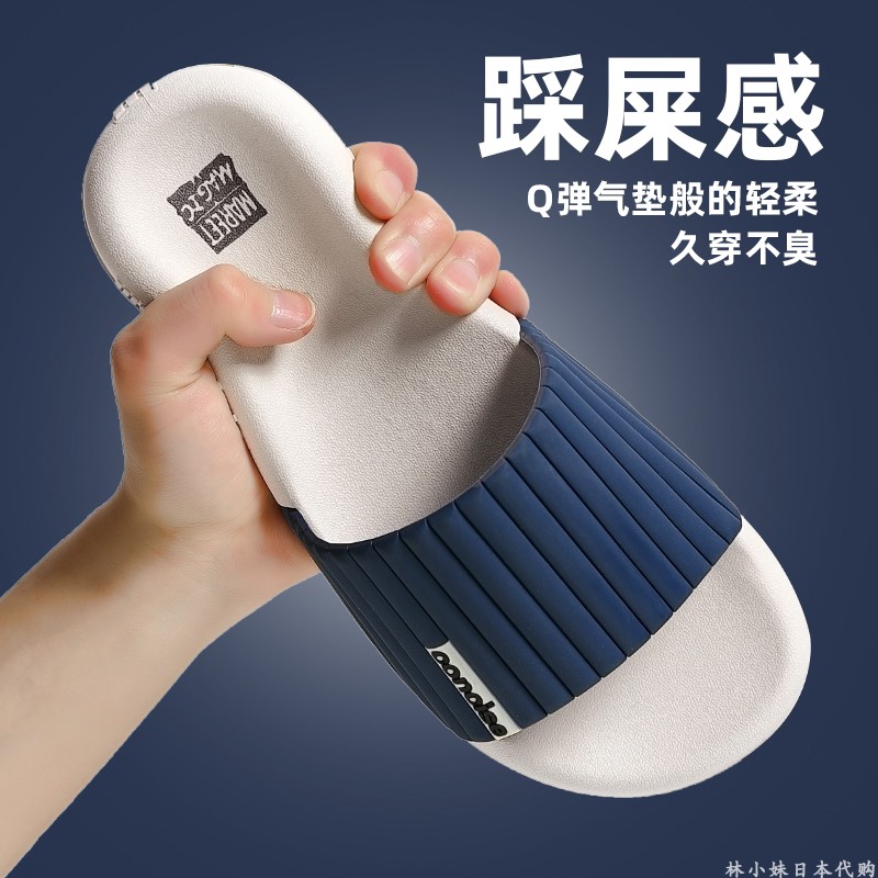 Japanese GP Slippers Men Outwear Summer Indoor Home Non-slip Bathroom Bath Couple Home Deodorized Women