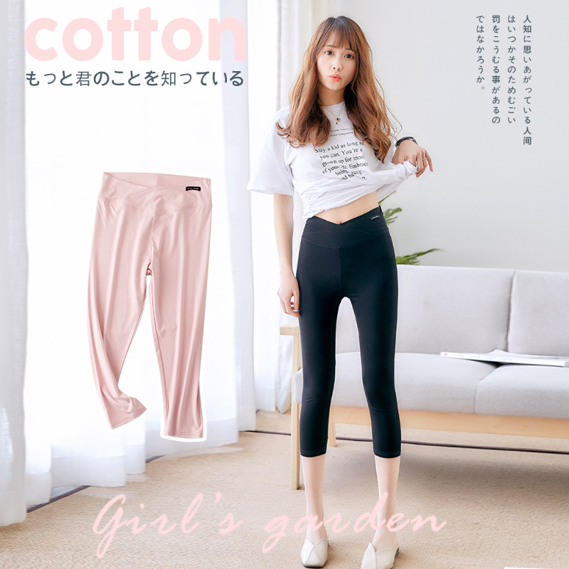 Pregnant women yoga pants high elastic fitness pants Model slim low waist belly belly, pants wear summer thin outside