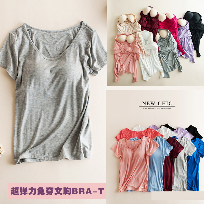 Pregnant women yoga wear short sleeve chest wrap vest bottom shirt without underwire chest pad sports short sleeve T-shirt Modal stretch