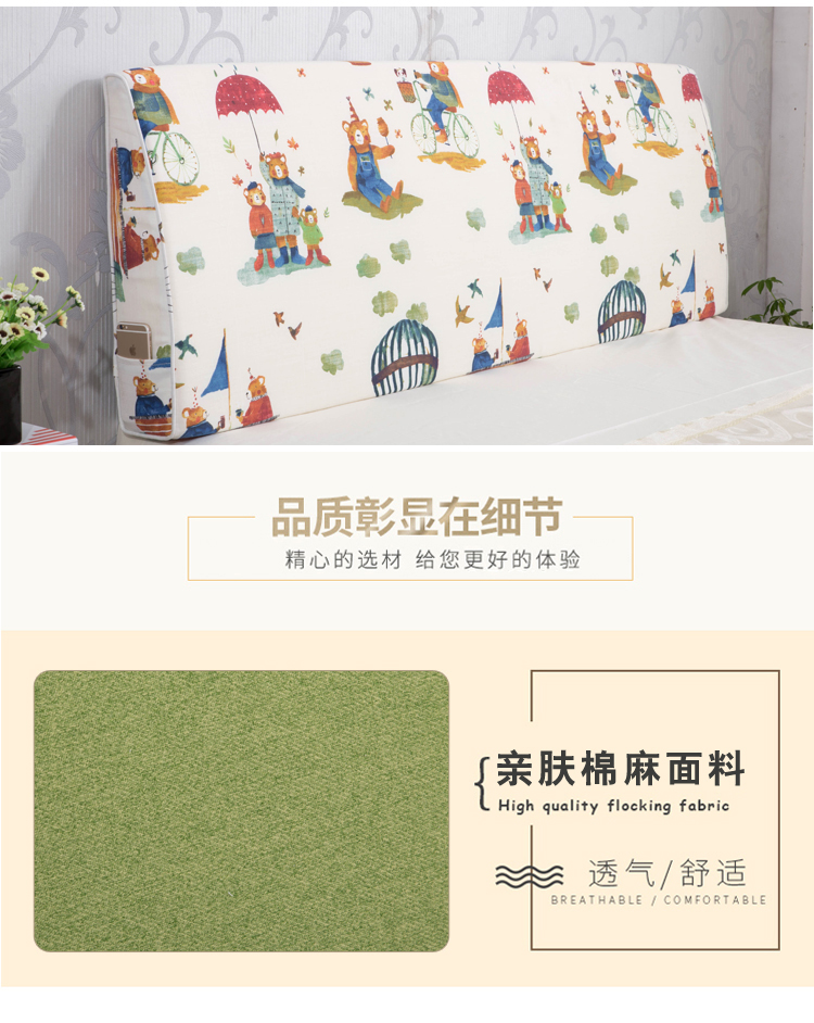 Giường ngủ đệm không có túi mềm giường đơn giản hiện đại phòng ngủ đôi tựa lưng gối vải có thể tháo rời và có thể giặt - Trở lại đệm / Bolsters gối tựa lưng sofa cao cấp