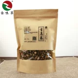 食味草 Yejiao teng 500g (250 грамм из 250 грамм) Shouwu Tengye Night -Morichi Vine Qi Teng