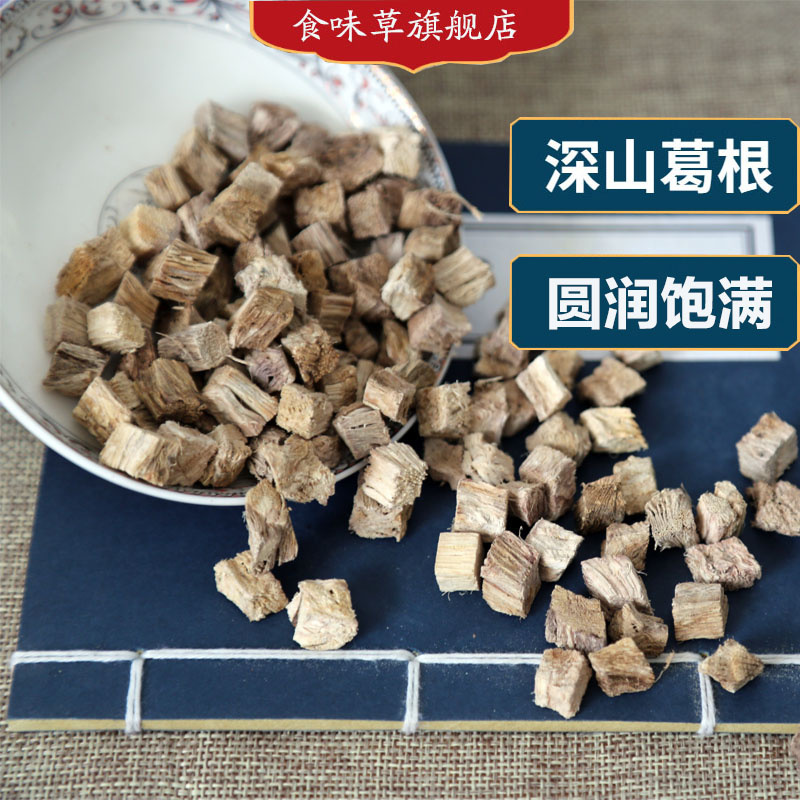 Buy 3 Select Chaiggan 500 grams without sulfur - smoked and Gegentin Chinese medicine Gegentin