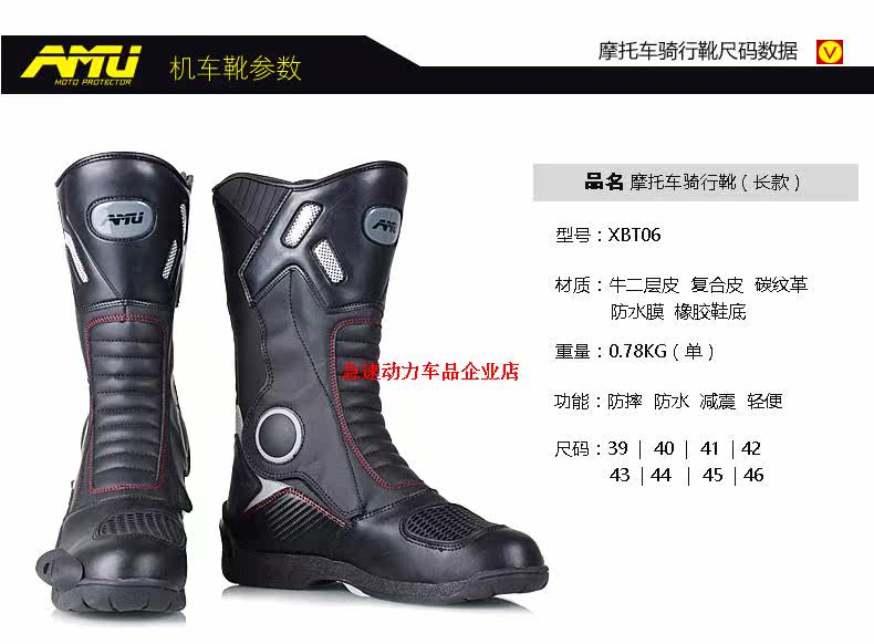 Chaussures moto - Ref 1392076 Image 9