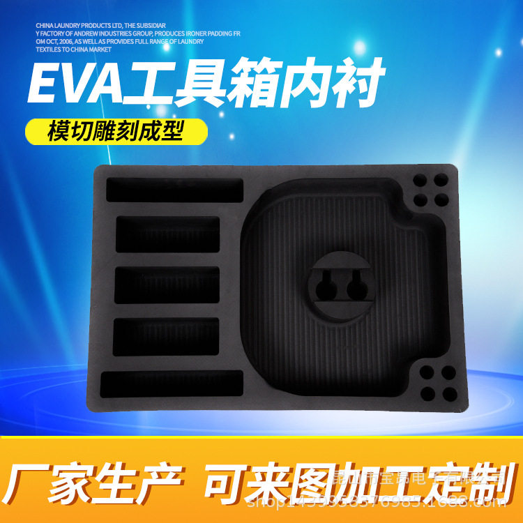 Manufacturers eva lining custom anti-static instrument toolbox Cosmetics packaging box flocking custom