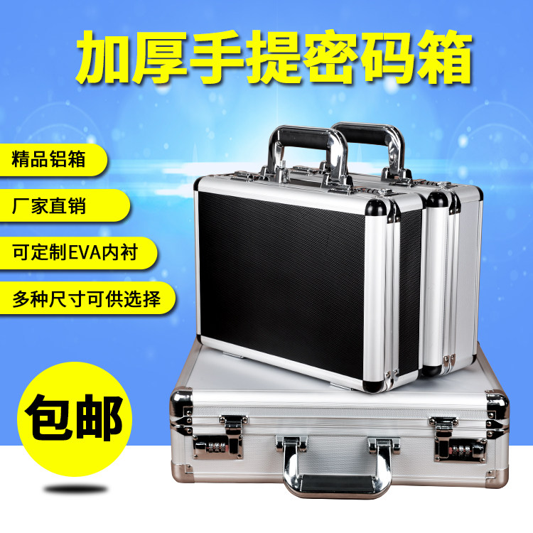 Aluminum alloy toolbox password box suitcase document box storage box file box EVA lining customization