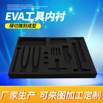 Black white EVA lining Cosmetics packaging Electronic hardware tool box Sponge inner tray foam customization