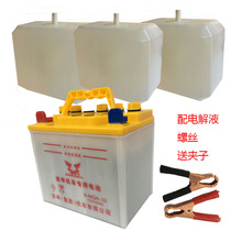 Burning oil tricycle motorcycle matching 12V32A28A12N32 stall lighting water battery battery inverter