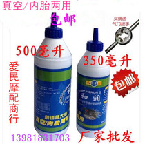 Helun tire repair fluid Vacuum tire leakage fluid Tire self-rehydration Auto motorcycle electric vehicle self-rehydration agent