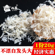 Birds Nest Birds Nest 20g Dried Birds Nest Birds nest Birds nest Birds nest Birds nest Birds nest Birds nest Birds nest Birds nest Birds nest Birds nest Birds nest