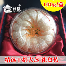 Qidian high quality 6A dry pick large birds nest 100 large birds nest 12-13 swiftlets pregnant nutrition