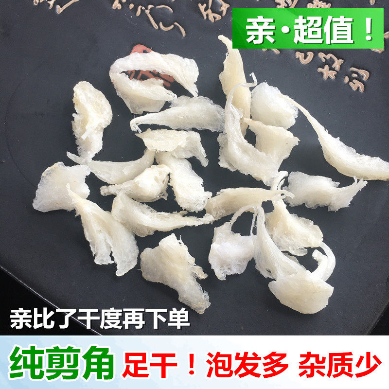 Qidian foot dry medium and small swallow horn 30g bird's nest Malaysia imported traceability source code golden silk official swallow broken
