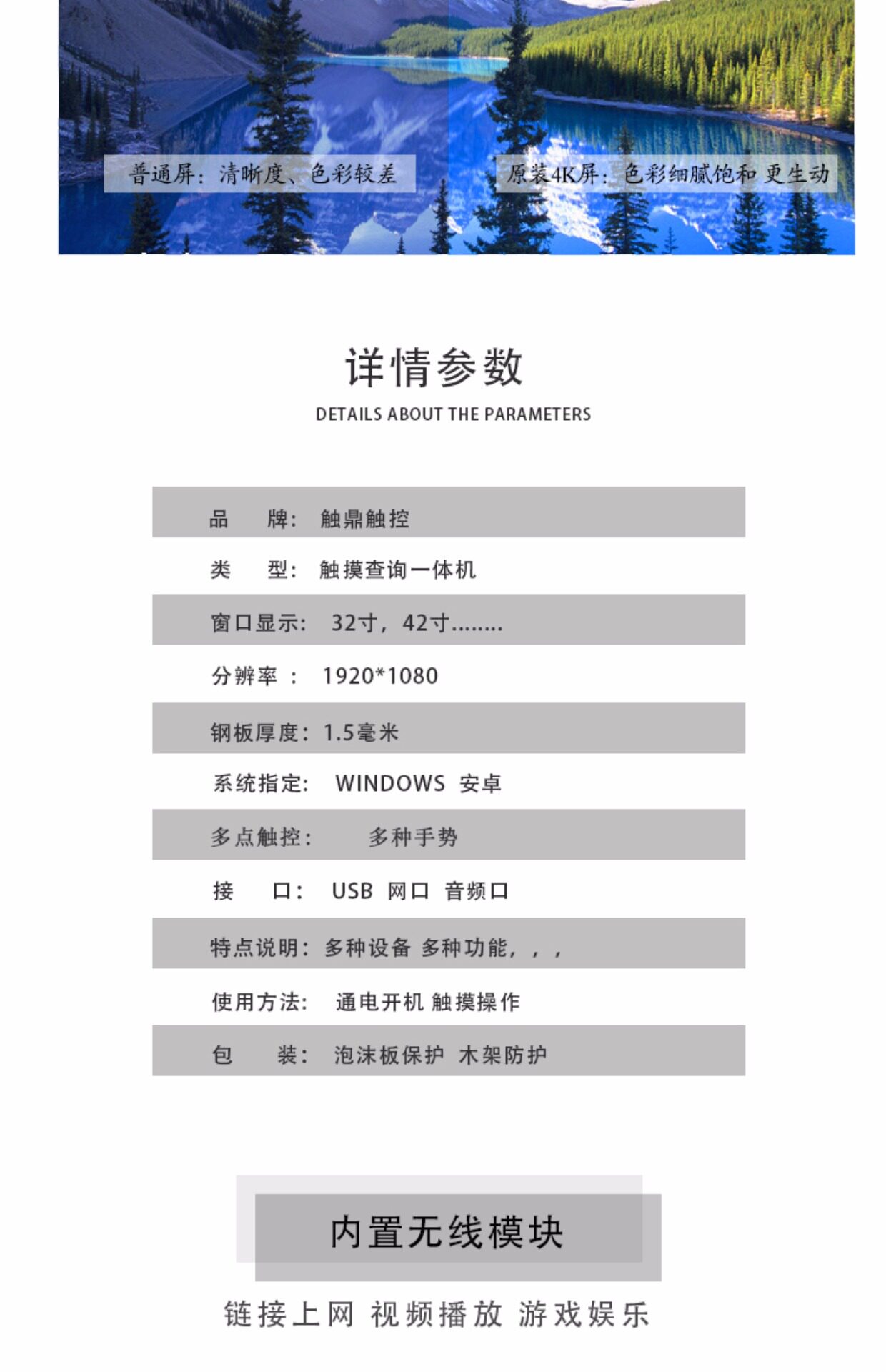 Монитор 32/43/50/55寸电子翻书触摸查询一体机展厅空中感应 落地触控电脑 Contact Ding