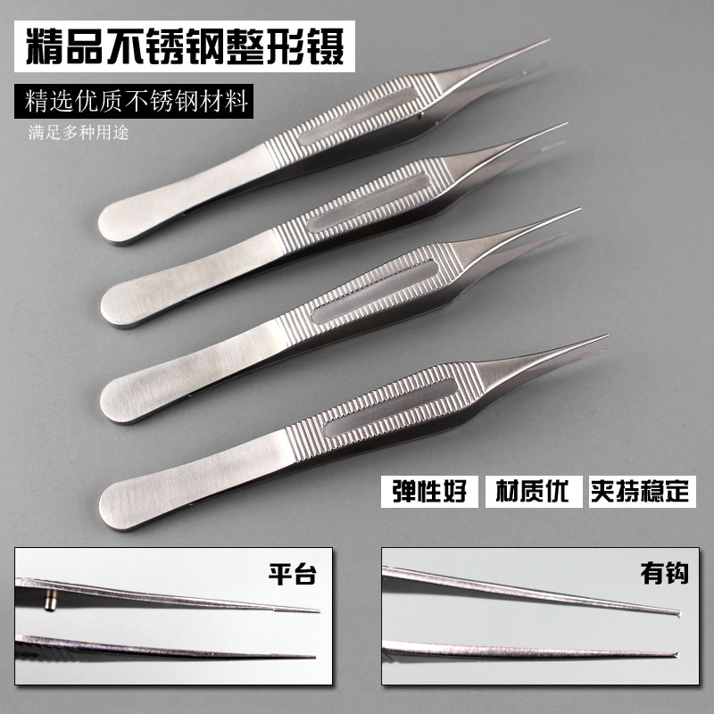 Plastic tweezers Edson tweezers big belly tweezers 12 5cm with hook platform ophthalmology tweezers double eyelid thread removal with teeth tweezers