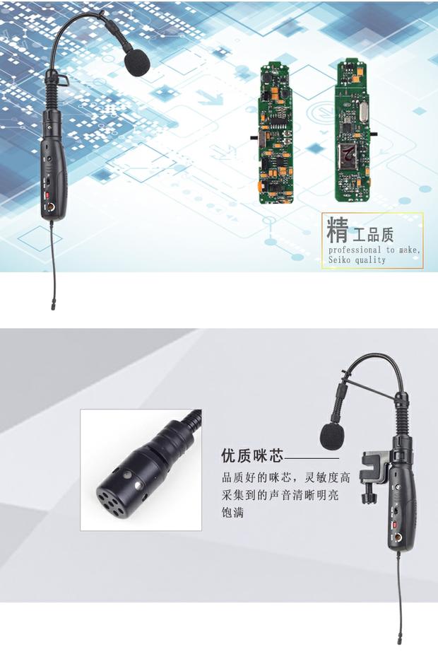 Đàn violin erhu saxophone điện ra mắt máy thu micro cụ không dây micro đón U phân khúc - Phụ kiện nhạc cụ day dan