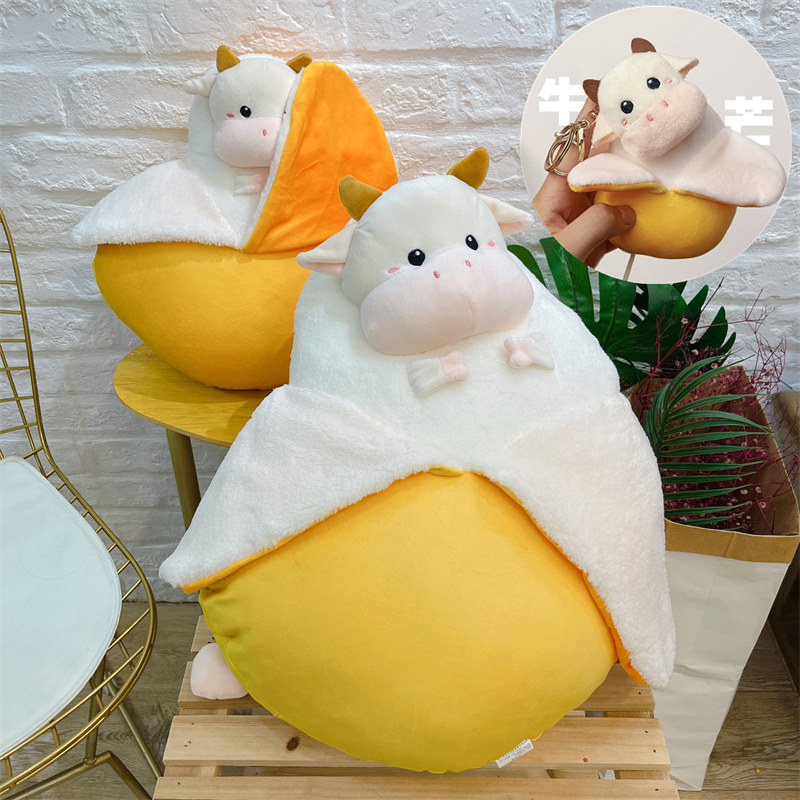 Creative spoof calf mango doll rogue doll cow cup plush toy cow beer pillow birthday gift for men and women