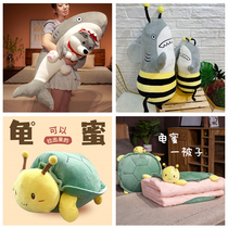 Turtle honey doll shark bee plush toy female gift shark bee shark dog doll pillow quilt excellent fun excellent product