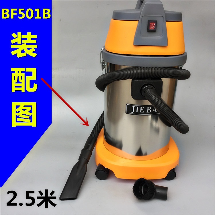 robot hút bụi điện máy xanh Jieba máy hút bụi ống ren đường kính trong đường kính chung công nghiệp ống chân không phụ kiện ống 32 phụ kiện 40 - Máy hút bụi may hut bui