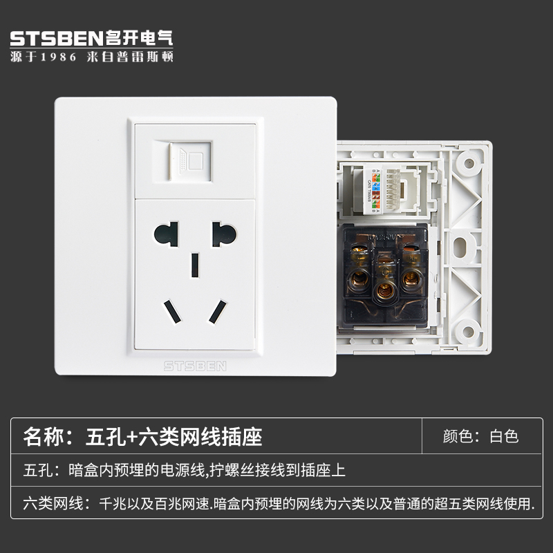 Type 86 concealed carry one thousand trillion network port with 3-hole power socket straight through head five holes six types of network cable computer socket-Taobao