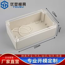 Security monitoring plastic waterproof case transparent outdoor wiring terminal box sealing splash proof box rail 200 * 120 * 75