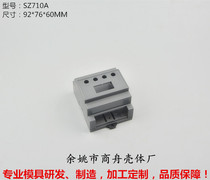 Plastic guide electrical junction box Standard 35 type guide housing temperature and humidity controller housing 92*76*59M